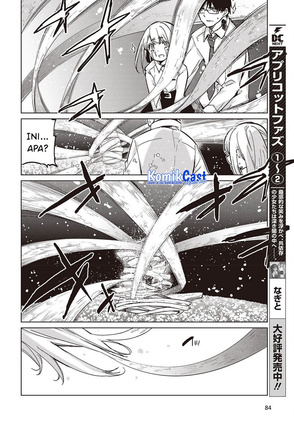 Oroka na Tenshi wa Akuma to Odoru Chapter 100 Gambar 22