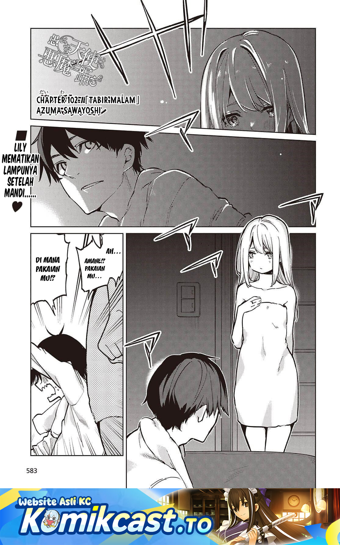 Oroka na Tenshi wa Akuma to Odoru Chapter 102 Gambar 2