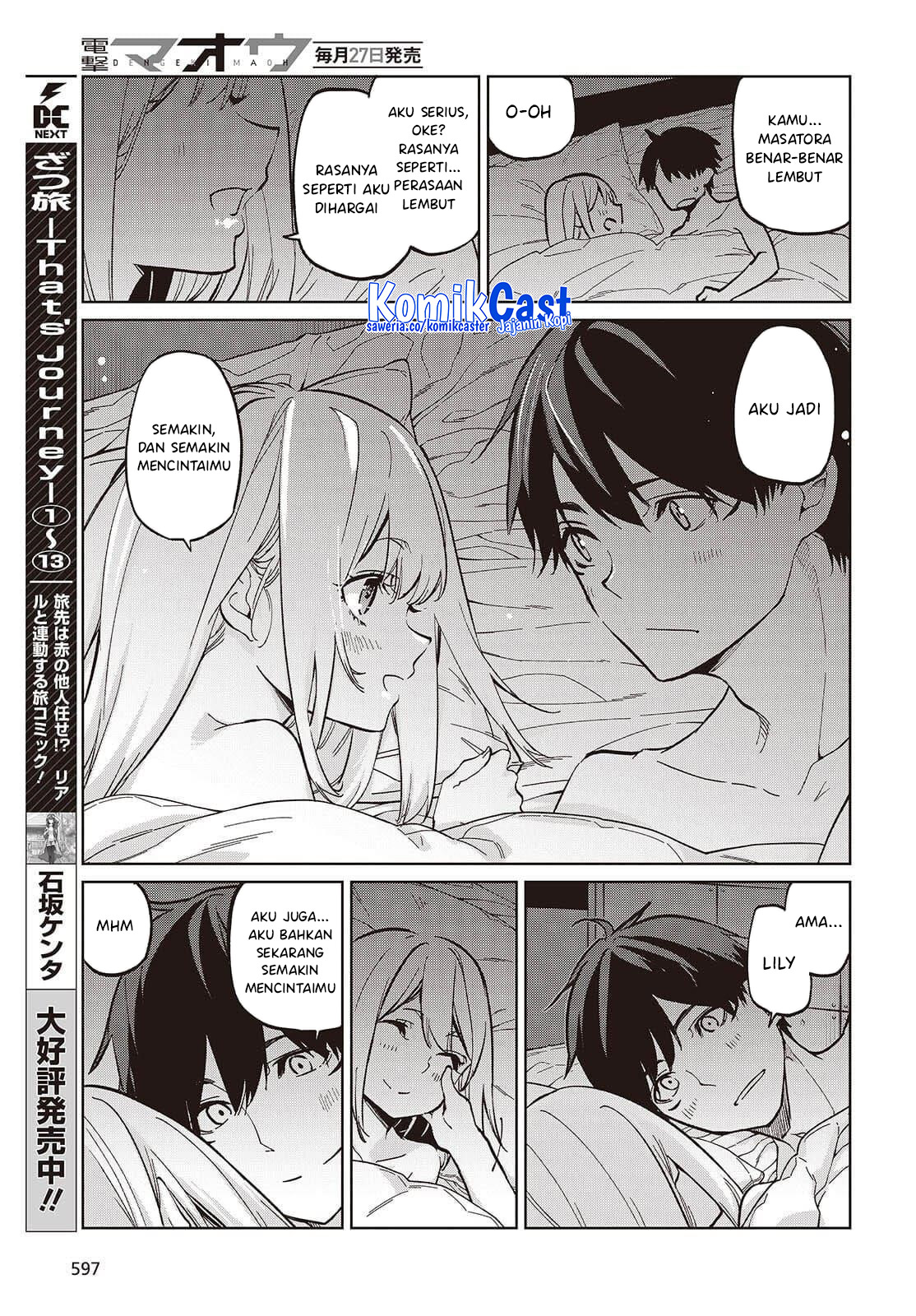 Oroka na Tenshi wa Akuma to Odoru Chapter 102 Gambar 16