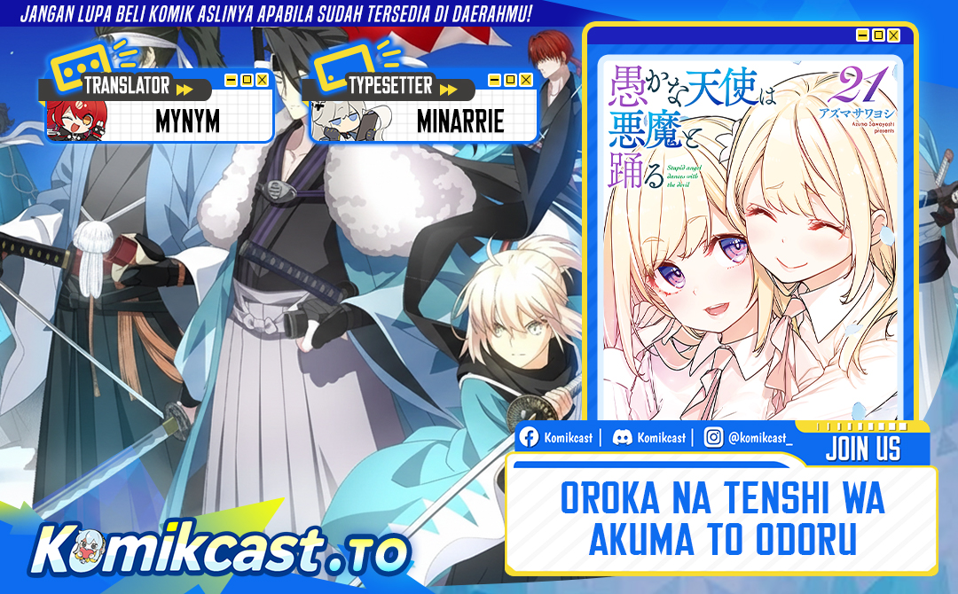 Oroka na Tenshi wa Akuma to Odoru Chapter 103 Gambar 1