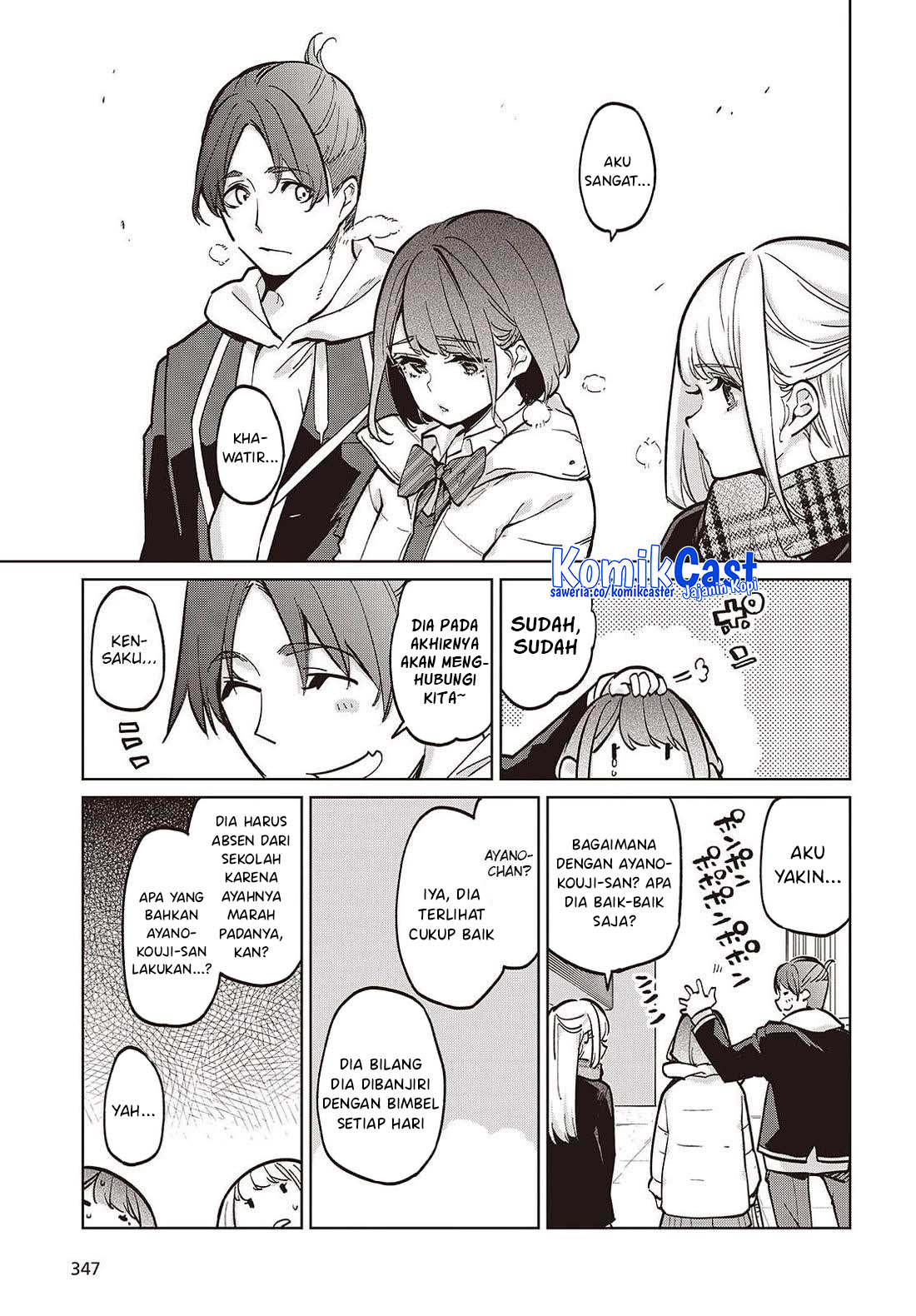 Oroka na Tenshi wa Akuma to Odoru Chapter 103 Gambar 4