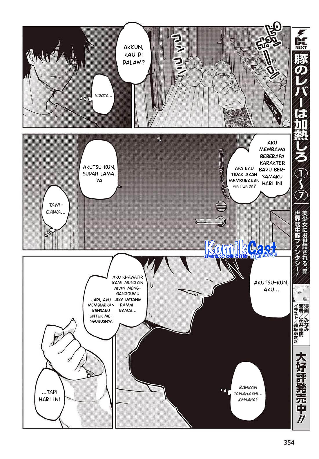 Oroka na Tenshi wa Akuma to Odoru Chapter 103 Gambar 11