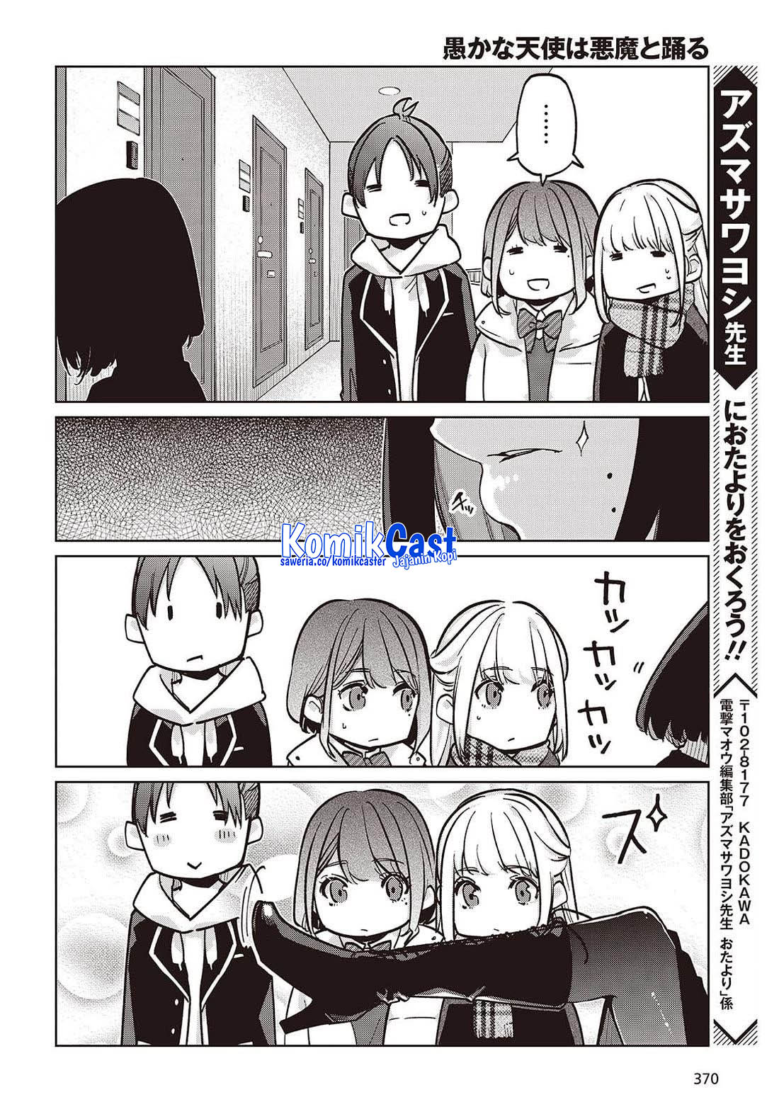 Oroka na Tenshi wa Akuma to Odoru Chapter 103 Gambar 27