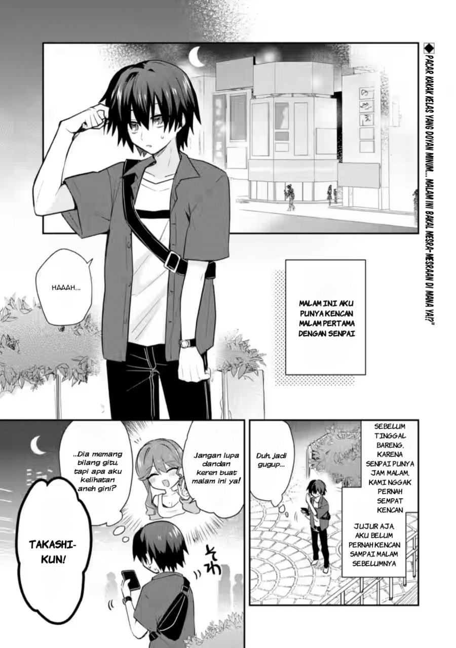 Osake to Senpai Kanojo to no Amaama Doukyo Lovecome wa Nijuusai ni Natte kara Chapter 04 Gambar 2