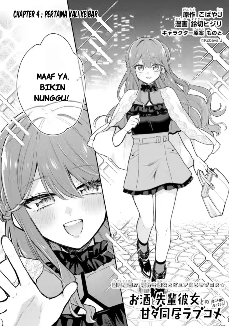 Osake to Senpai Kanojo to no Amaama Doukyo Lovecome wa Nijuusai ni Natte kara Chapter 04 Gambar 3