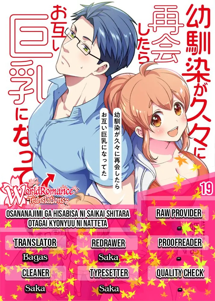 Osananajimi ga Hisabisa ni Saikai Shitara Otagai Kyonyuu ni Natteta Chapter 19 Gambar 1