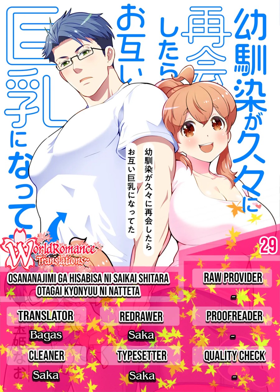 Osananajimi ga Hisabisa ni Saikai Shitara Otagai Kyonyuu ni Natteta Chapter 29 Gambar 1
