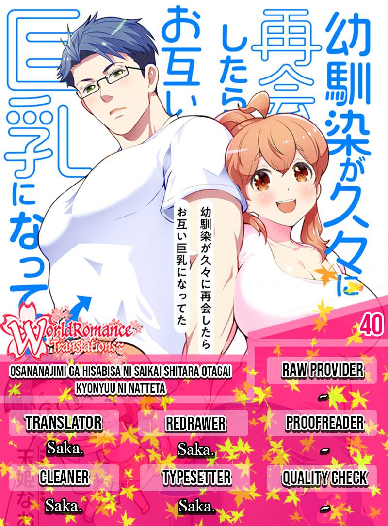 Osananajimi ga Hisabisa ni Saikai Shitara Otagai Kyonyuu ni Natteta Chapter 40 Gambar 1