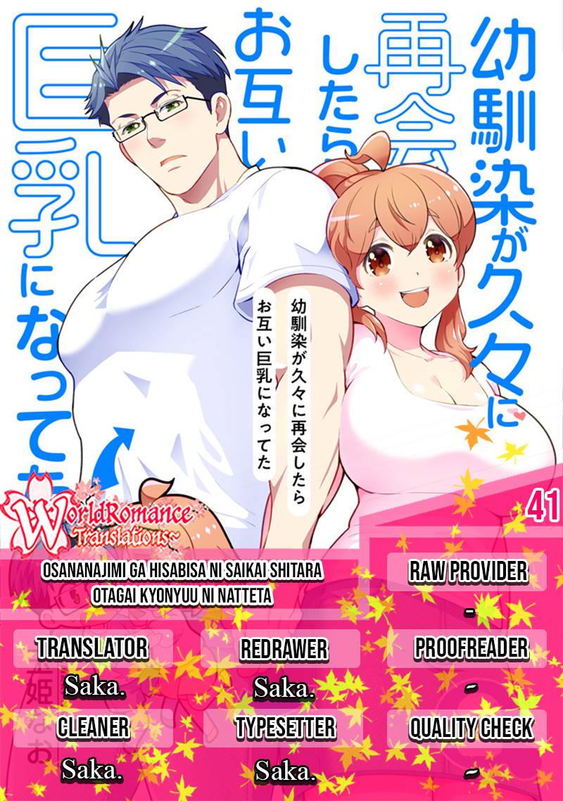 Osananajimi ga Hisabisa ni Saikai Shitara Otagai Kyonyuu ni Natteta Chapter 41 Gambar 1