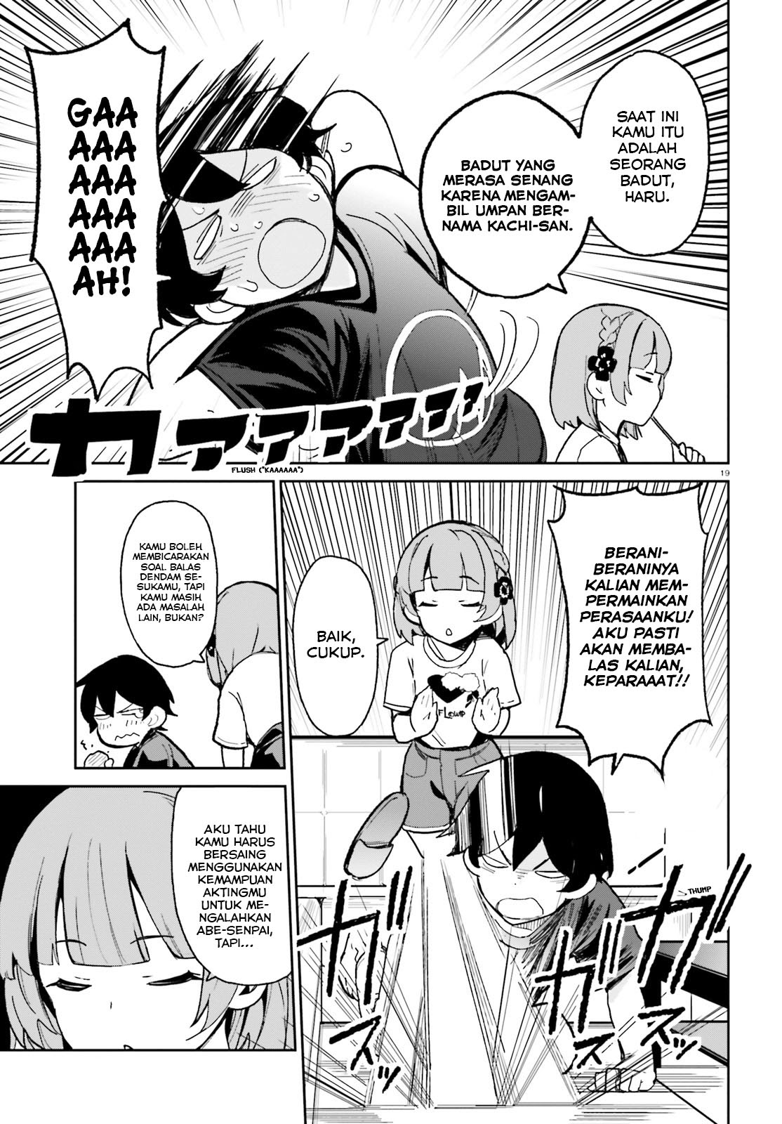 Osananajimi ga Zettai ni Makenai Love Comedy Chapter 05 Gambar 20