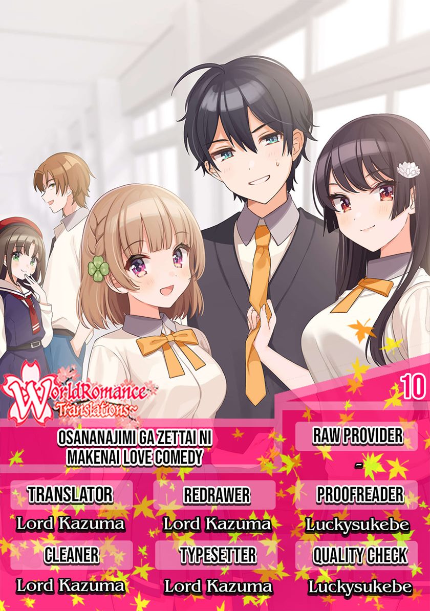 Osananajimi ga Zettai ni Makenai Love Comedy Chapter 10 Gambar 1