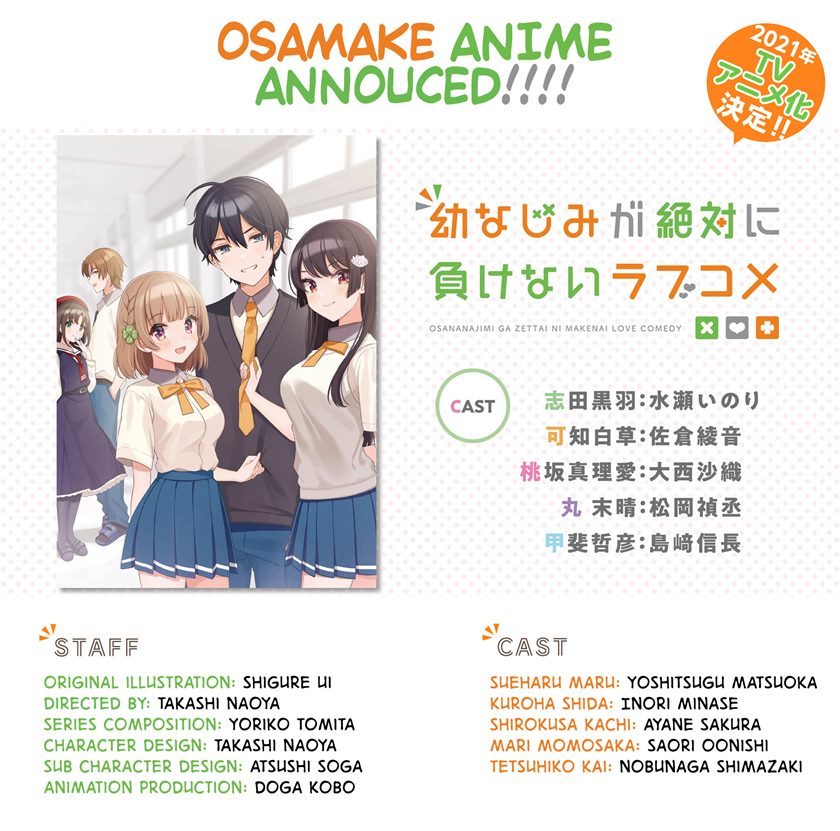Osananajimi ga Zettai ni Makenai Love Comedy Chapter 10 Gambar 2