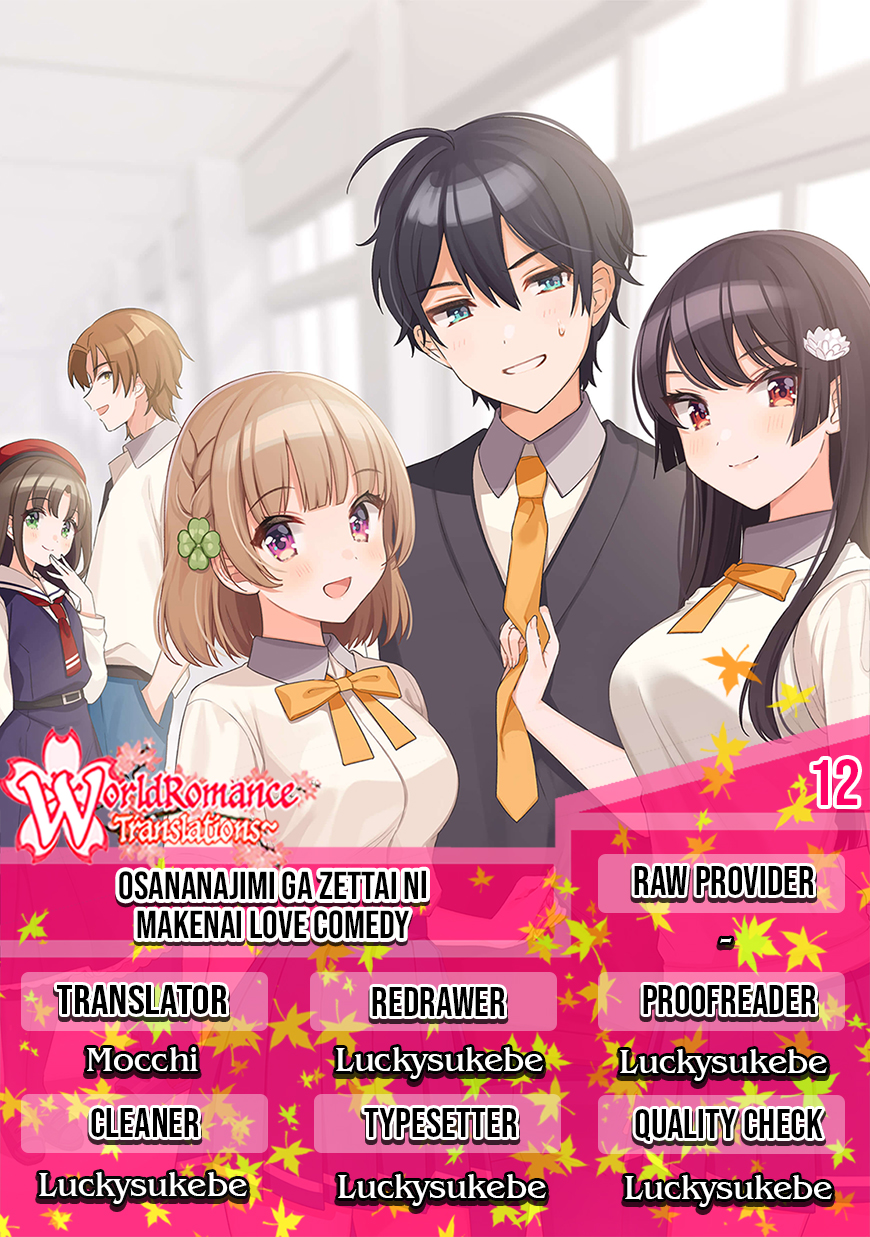 Osananajimi ga Zettai ni Makenai Love Comedy Chapter 12 Gambar 1
