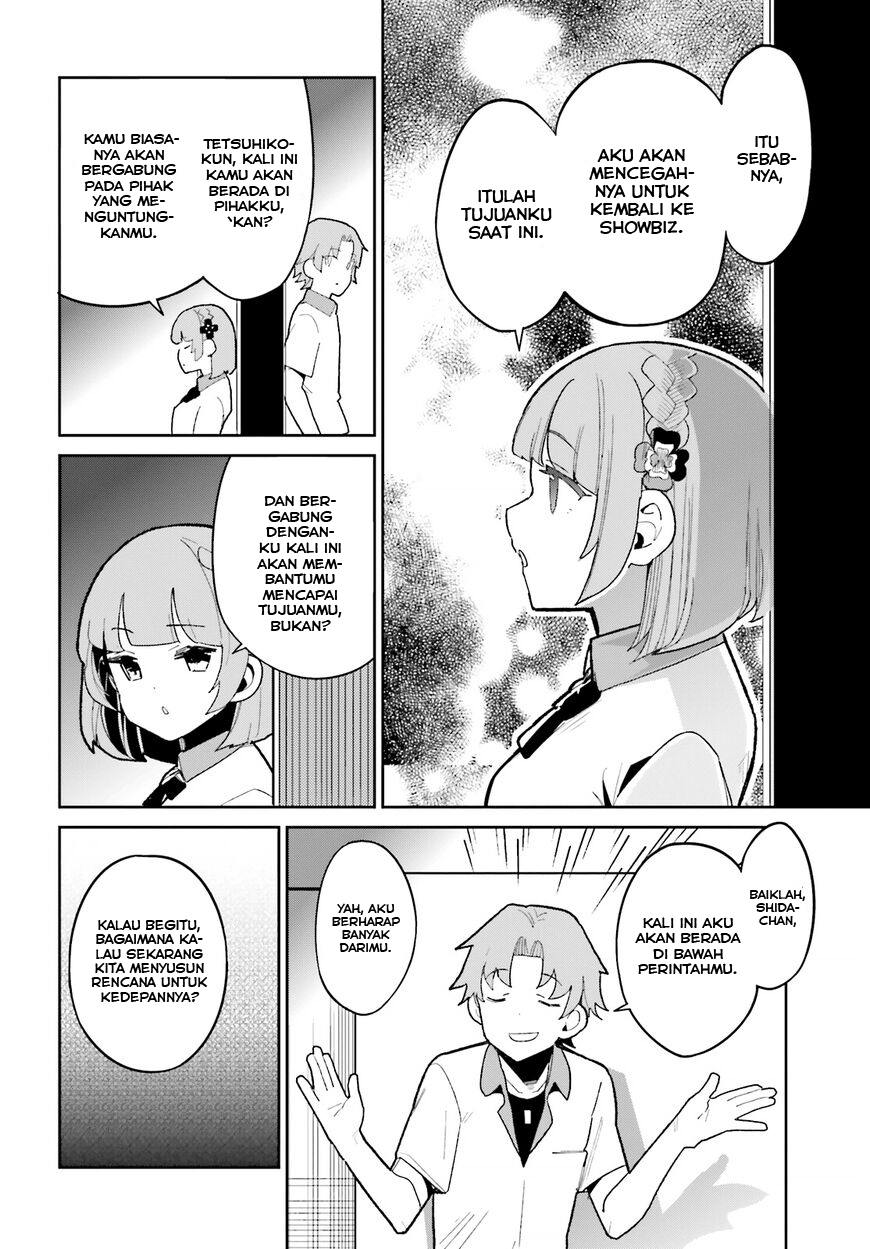 Osananajimi ga Zettai ni Makenai Love Comedy Chapter 12 Gambar 16