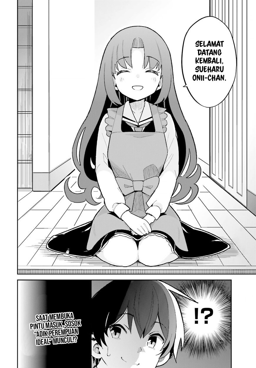 Osananajimi ga Zettai ni Makenai Love Comedy Chapter 12 Gambar 22
