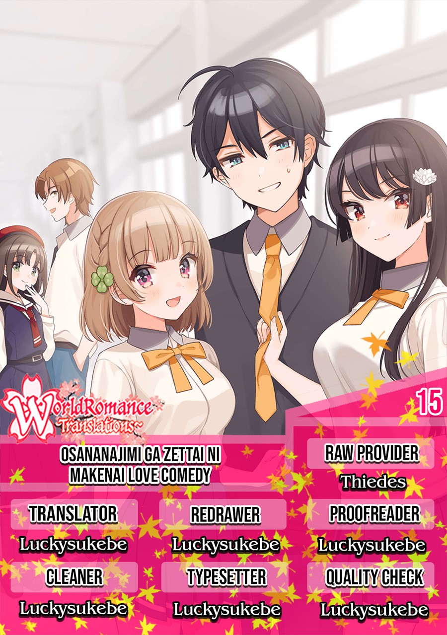 Osananajimi ga Zettai ni Makenai Love Comedy Chapter 15 Gambar 1