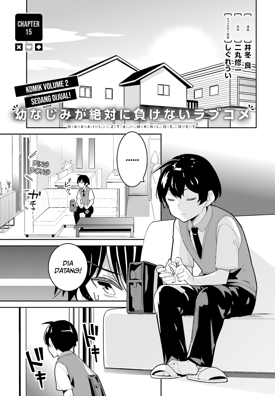 Osananajimi ga Zettai ni Makenai Love Comedy Chapter 15 Gambar 2