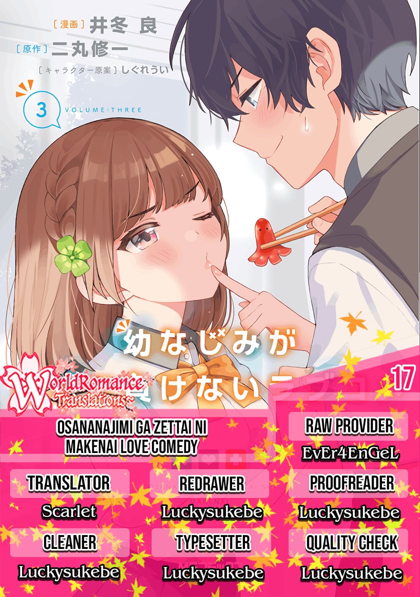 Osananajimi ga Zettai ni Makenai Love Comedy Chapter 17 Gambar 1