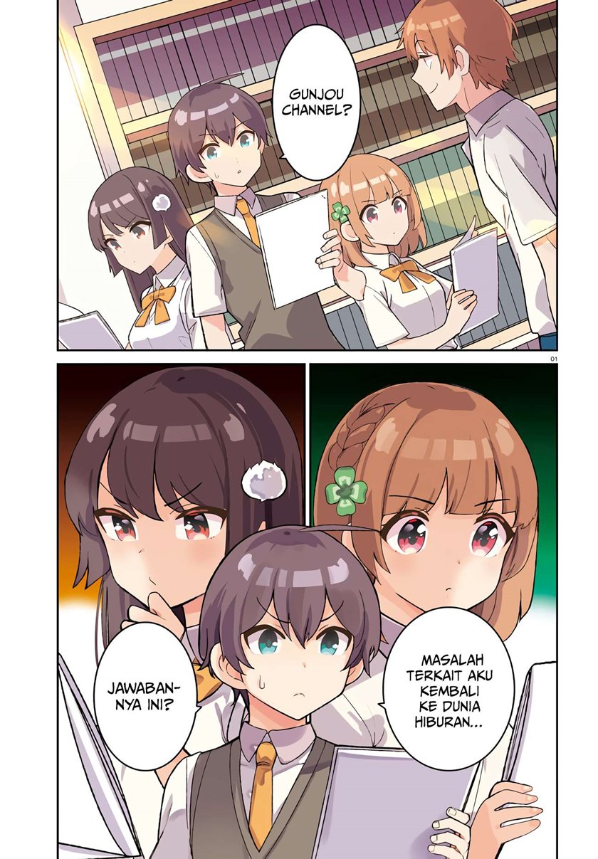 Osananajimi ga Zettai ni Makenai Love Comedy Chapter 17 Gambar 2