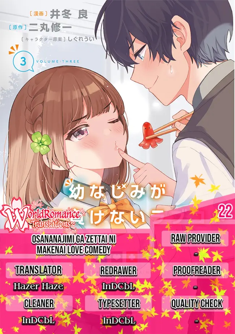 Osananajimi ga Zettai ni Makenai Love Comedy Chapter 22 Gambar 1
