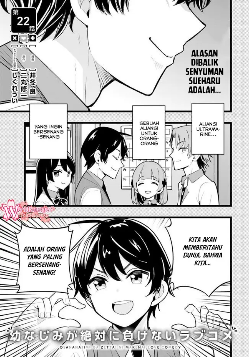 Osananajimi ga Zettai ni Makenai Love Comedy Chapter 22 Gambar 2