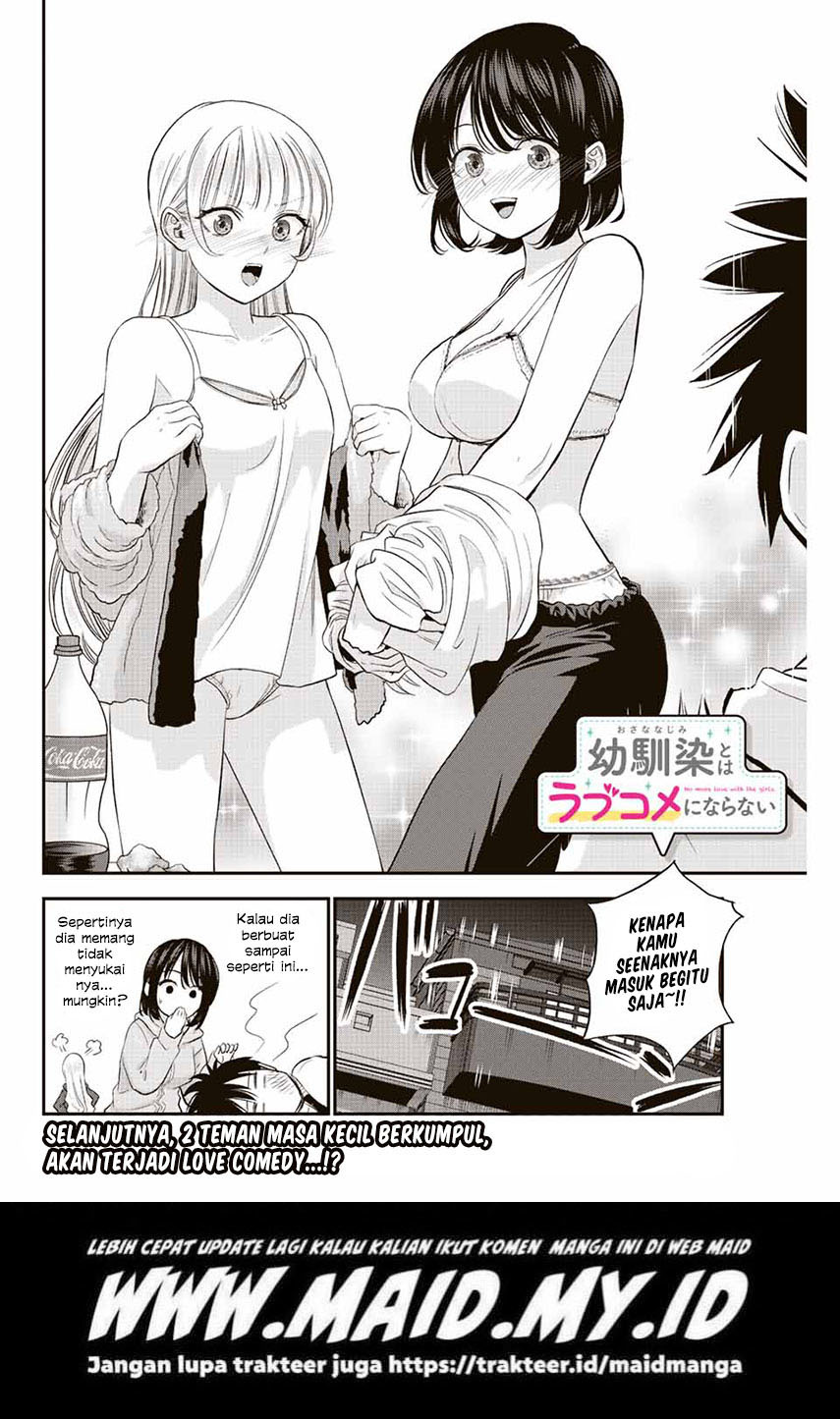 Osananajimi to wa Rabukome ni Naranai (Osananajimi to wa LoveCome ni Naranai) Chapter 06 Gambar 16