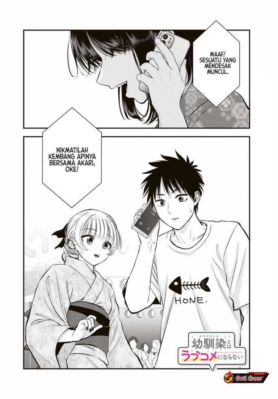 Osananajimi to wa Rabukome ni Naranai (Osananajimi to wa LoveCome ni Naranai) Chapter 25 Gambar 14