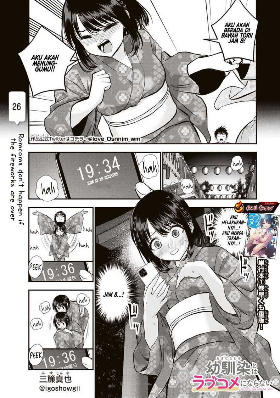 Osananajimi to wa Rabukome ni Naranai (Osananajimi to wa LoveCome ni Naranai) Chapter 26 Gambar 1