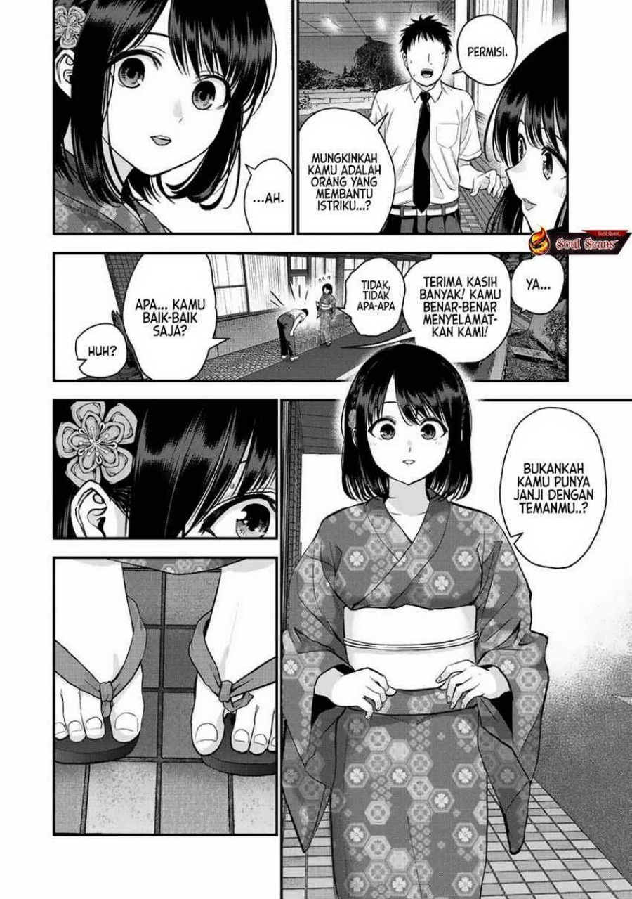 Osananajimi to wa Rabukome ni Naranai (Osananajimi to wa LoveCome ni Naranai) Chapter 26 Gambar 10