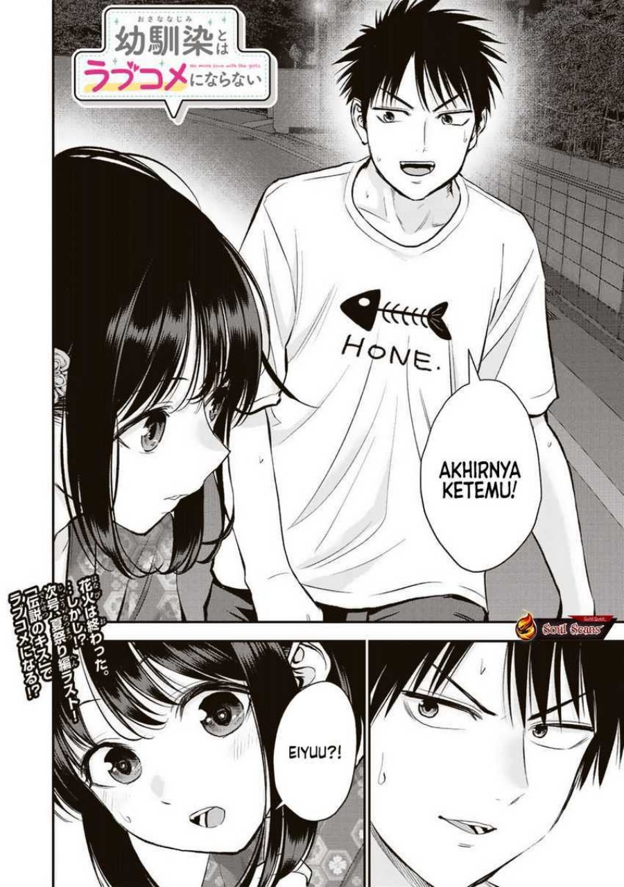Osananajimi to wa Rabukome ni Naranai (Osananajimi to wa LoveCome ni Naranai) Chapter 26 Gambar 16