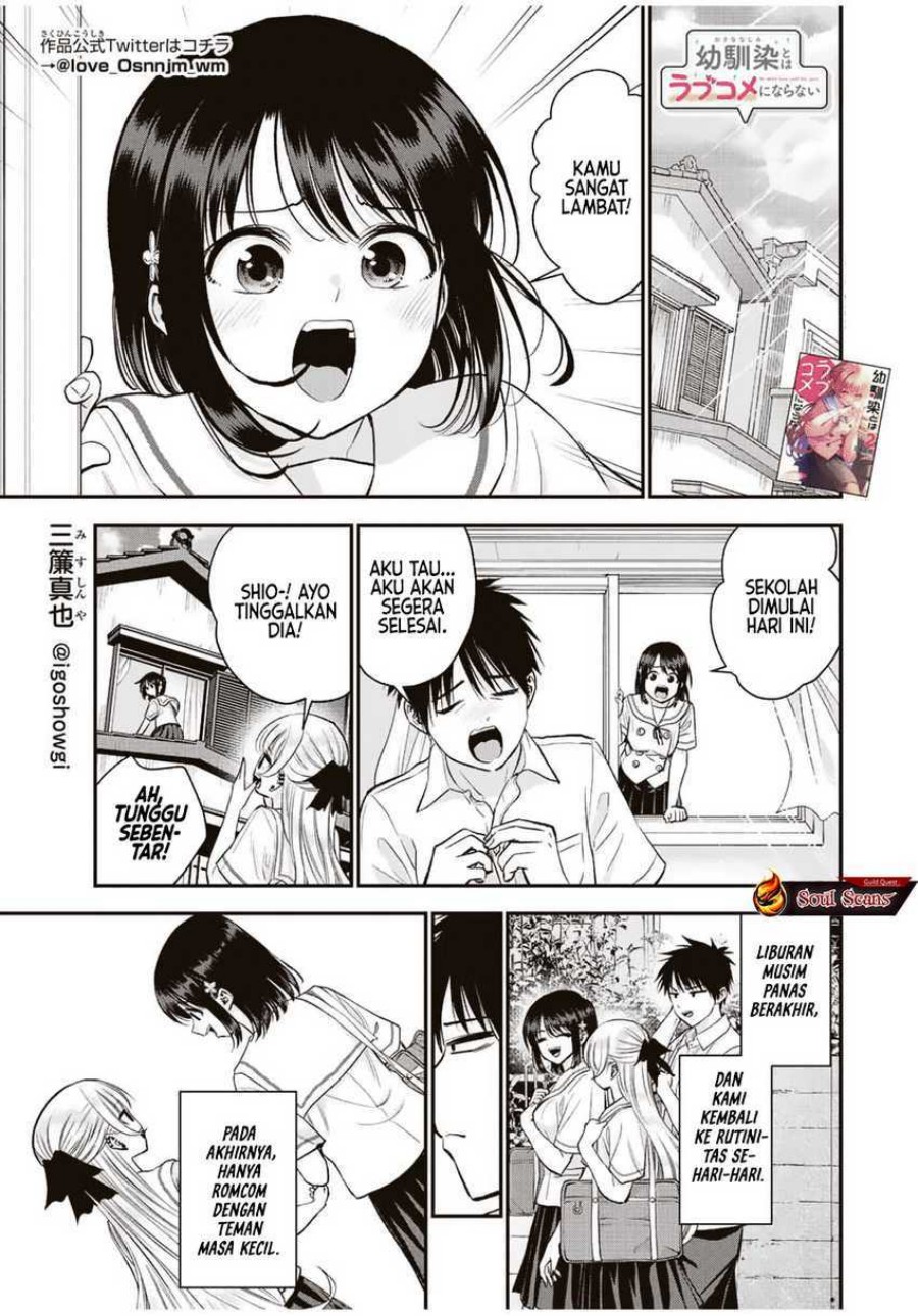 Osananajimi to wa Rabukome ni Naranai (Osananajimi to wa LoveCome ni Naranai) Chapter 29 Gambar 1
