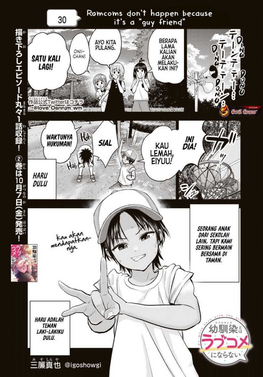 Osananajimi to wa Rabukome ni Naranai (Osananajimi to wa LoveCome ni Naranai) Chapter 30 Gambar 1