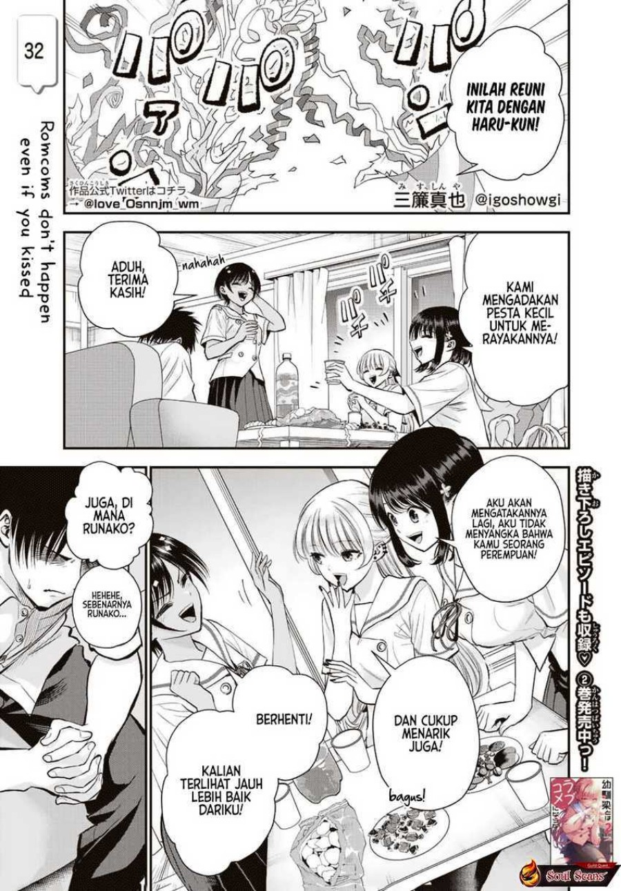 Osananajimi to wa Rabukome ni Naranai (Osananajimi to wa LoveCome ni Naranai) Chapter 32 Gambar 1