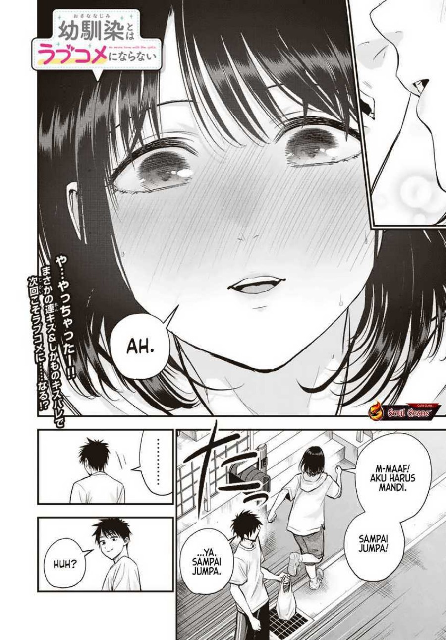 Osananajimi to wa Rabukome ni Naranai (Osananajimi to wa LoveCome ni Naranai) Chapter 33 Gambar 15