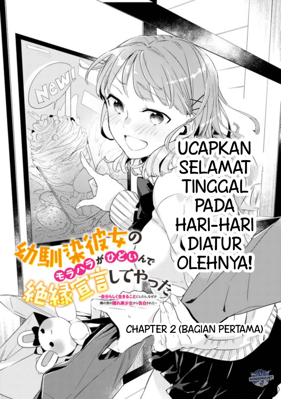 Osananajimi Kanojo no Morahara ga Hidoin de Zetsuen Sengen shite Yatta Chapter 02.1 Gambar 2
