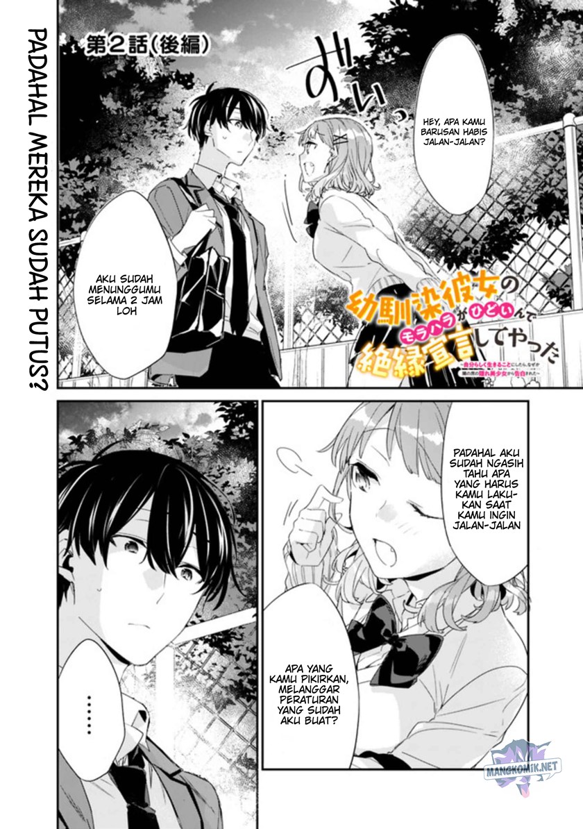 Osananajimi Kanojo no Morahara ga Hidoin de Zetsuen Sengen shite Yatta Chapter 02.2 Gambar 2