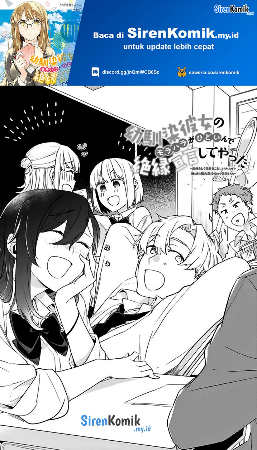Osananajimi Kanojo no Morahara ga Hidoin de Zetsuen Sengen shite Yatta Chapter 19 Gambar 2