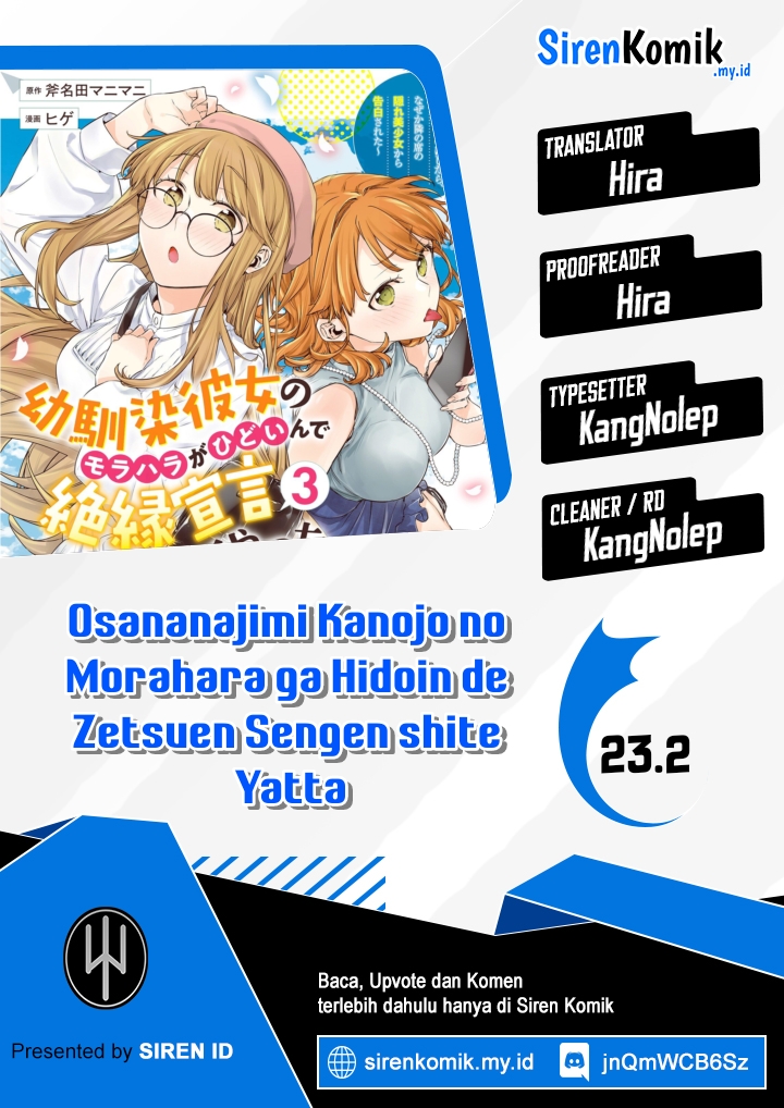 Osananajimi Kanojo no Morahara ga Hidoin de Zetsuen Sengen shite Yatta Chapter 23.2 Gambar 1