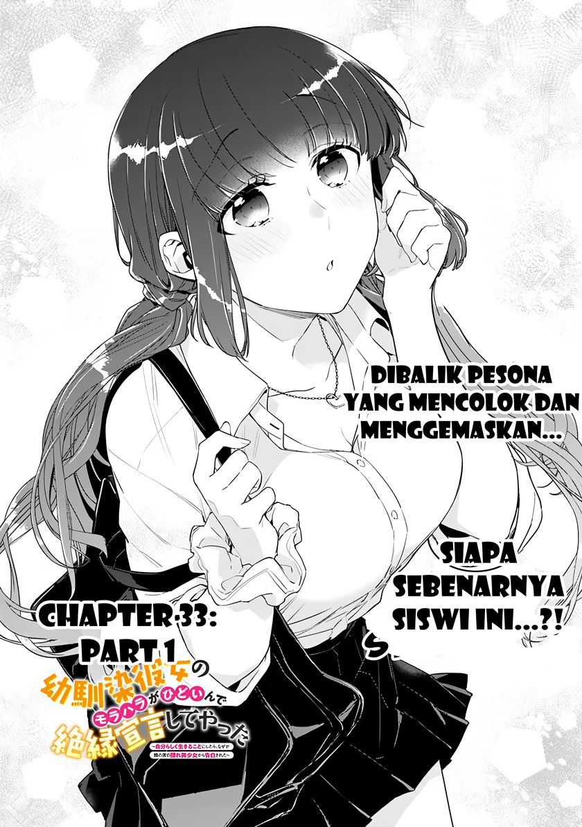 Osananajimi Kanojo no Morahara ga Hidoin de Zetsuen Sengen shite Yatta Chapter 33.1 Gambar 2