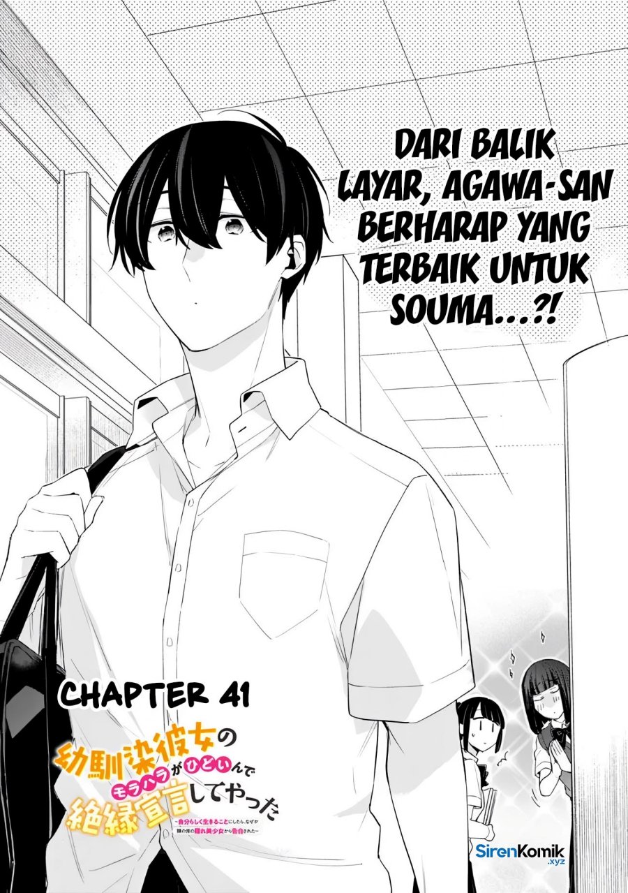 Osananajimi Kanojo no Morahara ga Hidoin de Zetsuen Sengen shite Yatta Chapter 41 Gambar 2