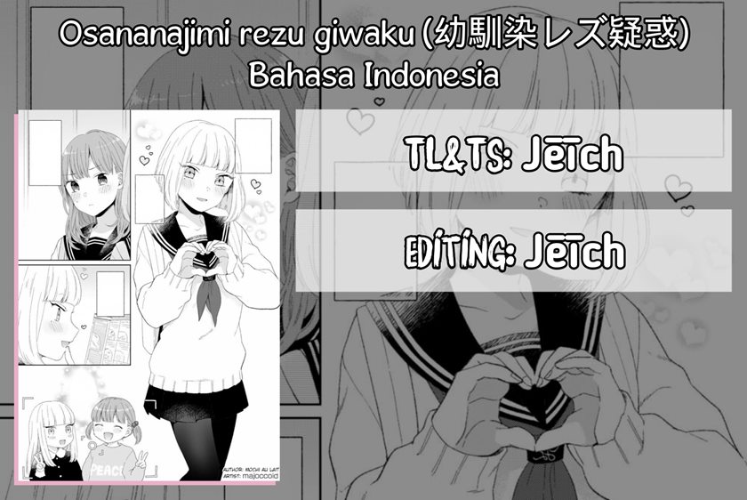 Osananajimi Rezu Giwaku (I Suspect my Childhood Friend is a Lesbian) Chapter 01 Gambar 1