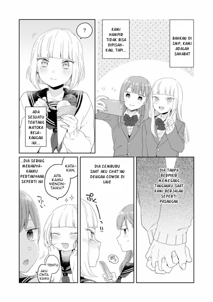 Osananajimi Rezu Giwaku (I Suspect my Childhood Friend is a Lesbian) Chapter 01 Gambar 3