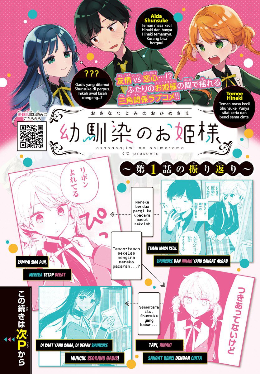 Osananajimi no Ohimesama Chapter 02 Gambar 2