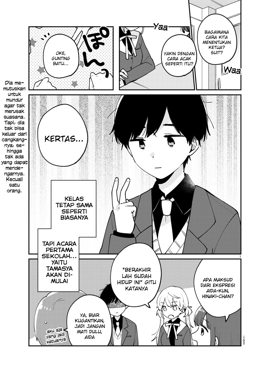 Osananajimi no Ohimesama Chapter 06 Gambar 2