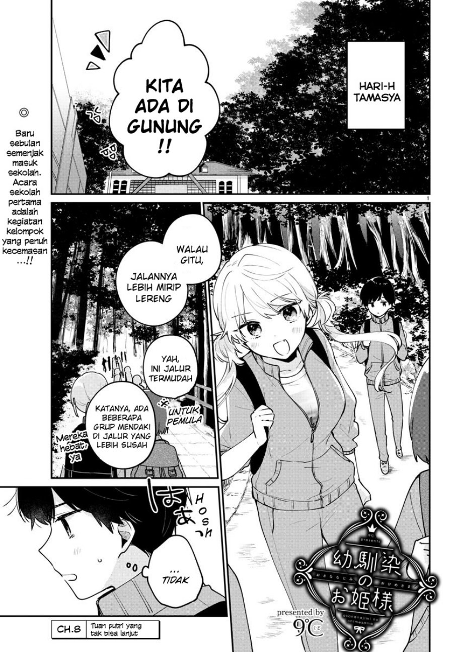 Osananajimi no Ohimesama Chapter 08 Gambar 1