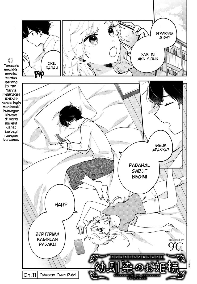 Osananajimi no Ohimesama Chapter 11 Gambar 1