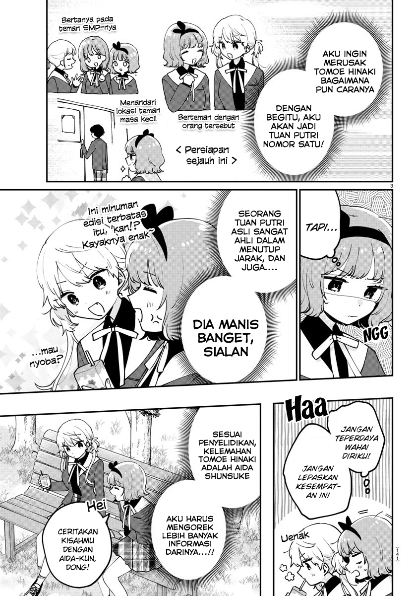 Osananajimi no Ohimesama Chapter 14 Gambar 3