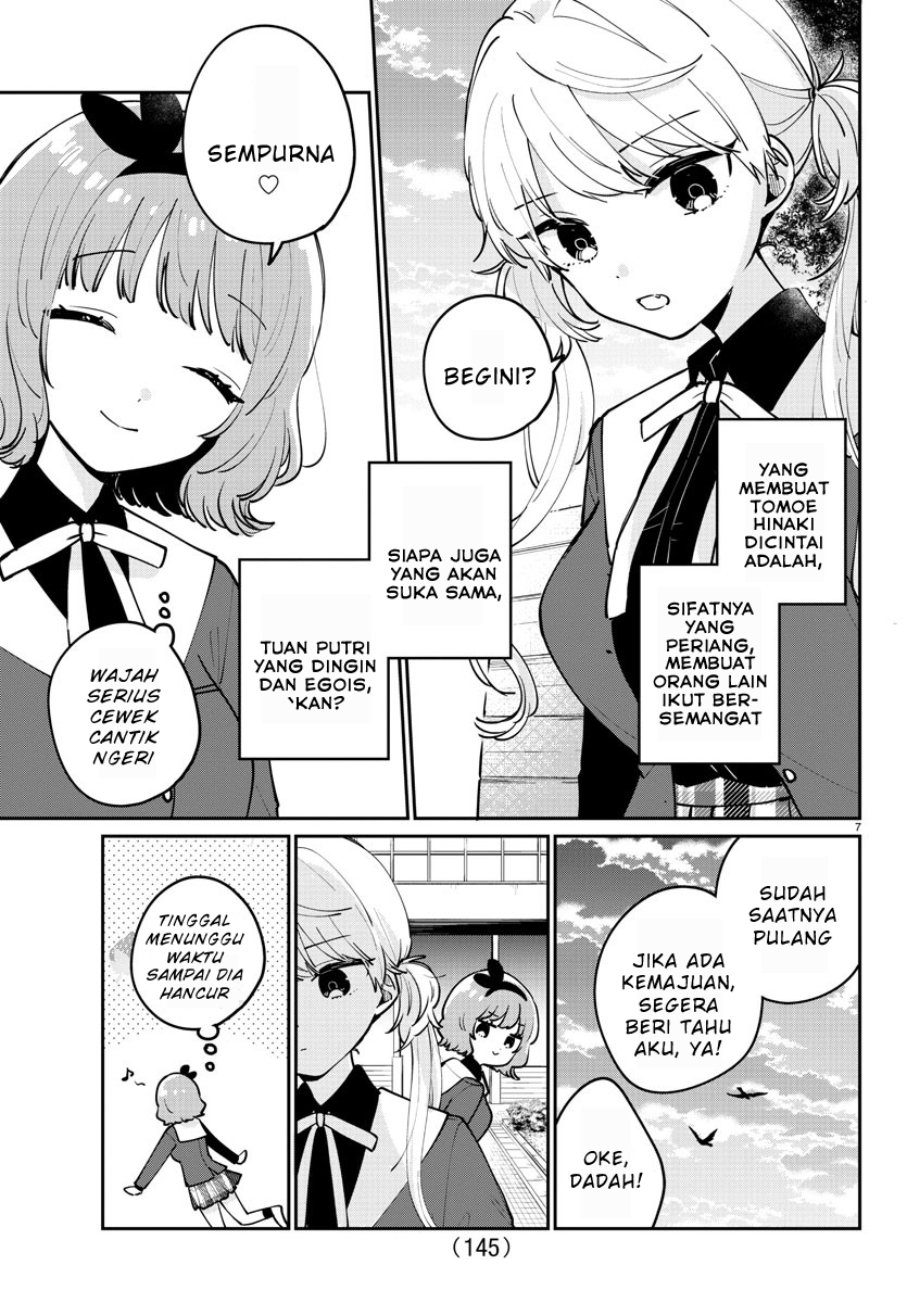 Osananajimi no Ohimesama Chapter 14 Gambar 7