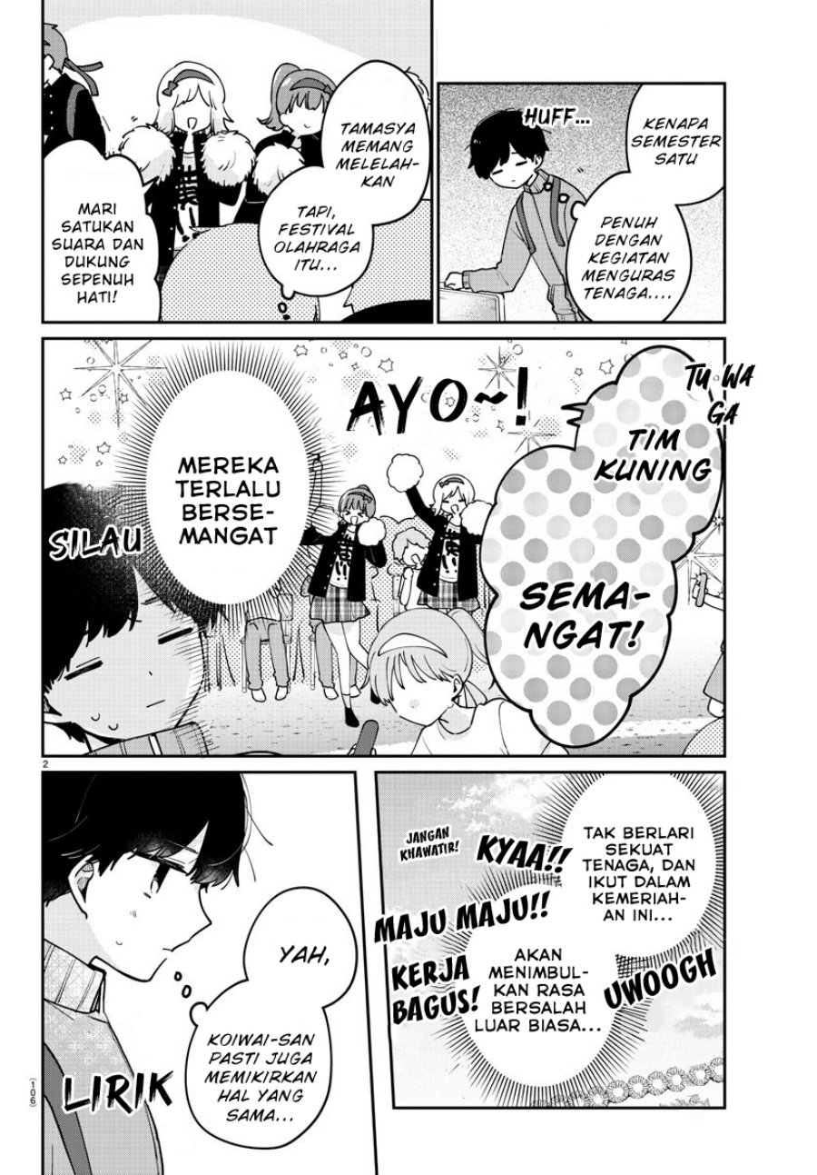 Osananajimi no Ohimesama Chapter 26 Gambar 2