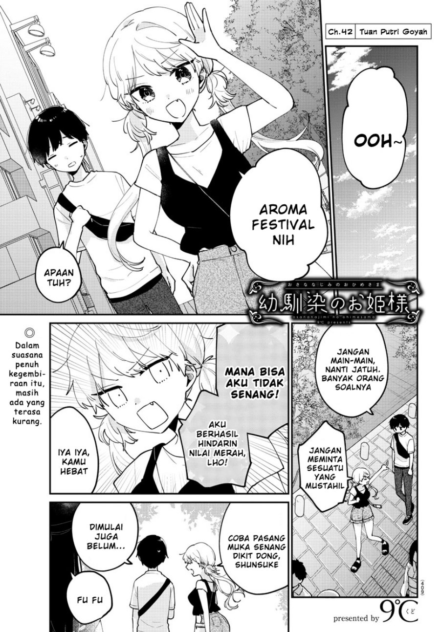 Osananajimi no Ohimesama Chapter 42 Gambar 1